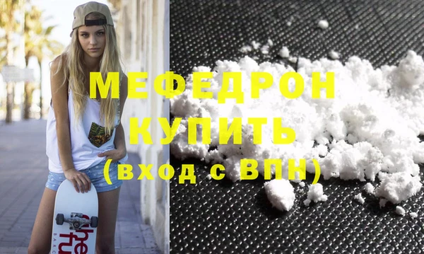 COCAINE Новокубанск