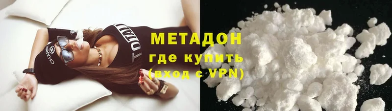 mega рабочий сайт  Верхотурье  Метадон methadone 